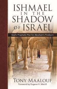 Arabs in the Shadow of Israel: The Unfolding of God’s Prophetic Plan for Ishmael’s Line