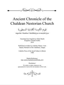 Ancient Chronicle of the Chaldean Nestorian Church