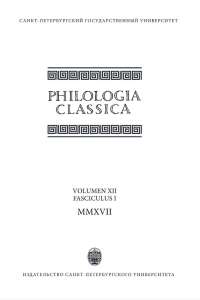 Covenant with God and the Making of The Early Christian Monasticism
