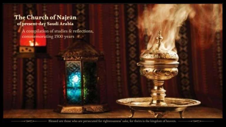 The Church of Najran of present day Saudi Arabia: a compilation of studies & reflections commemorating 1500 years